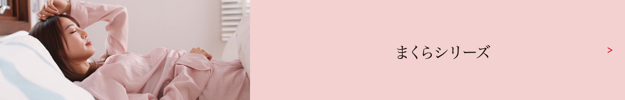 ムートンリフォーム／ムートンクリーニング