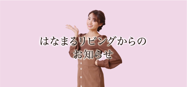 悪徳業者との違い